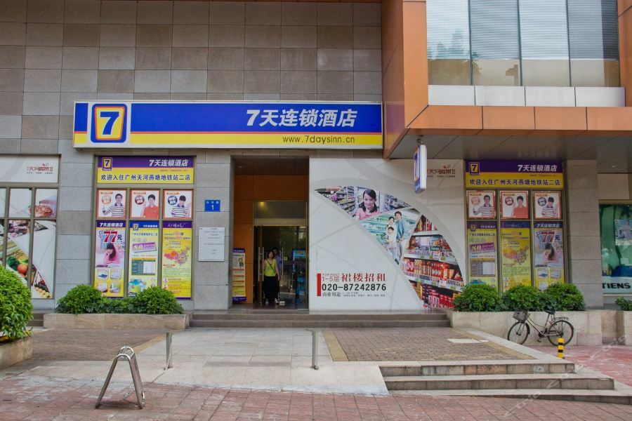 7Days Inn Guangzhou Tianhe Tianpingjia Subway Station Luaran gambar